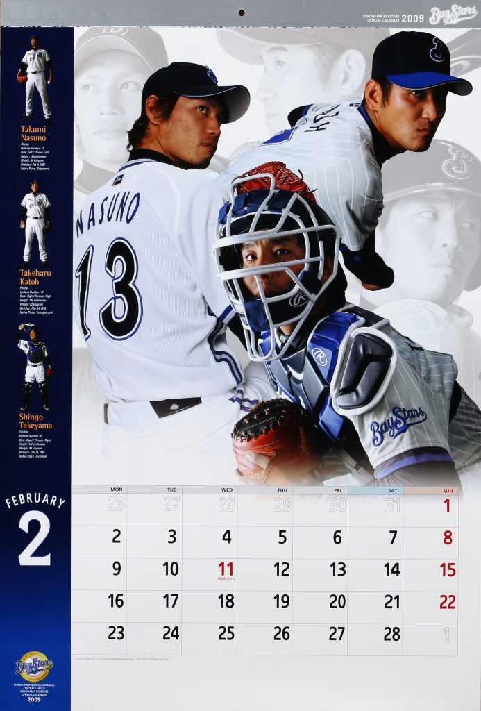 YOKOHAMA BAYSTARS OFFICIAL CALENDAR 撮影 SHINICHI SHIMAZAKI
